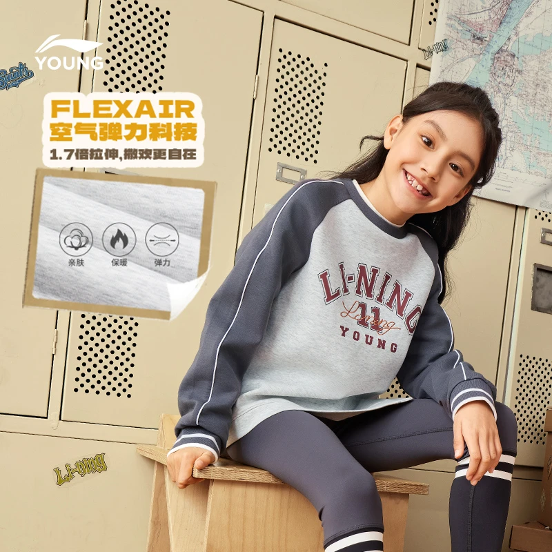 李宁儿童卫衣女小大童新款套头衫长袖圆领春季针织运动服YWDU282