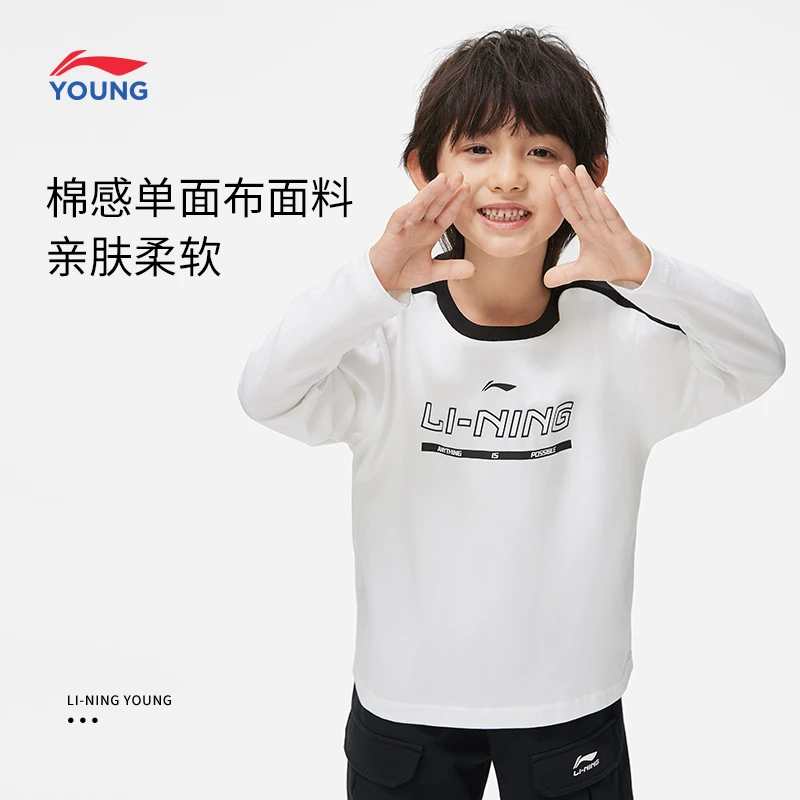 李宁儿童长袖T恤男小大童运动生活系列圆领上衣休闲运动服YHST217