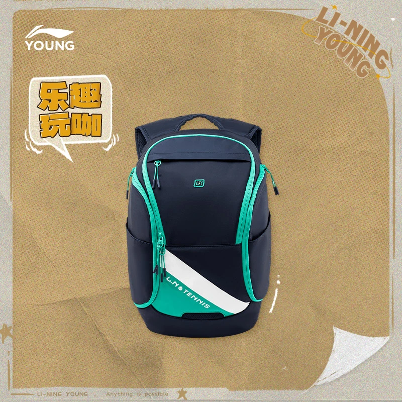 李宁儿童官方男女大童背包YBSU045