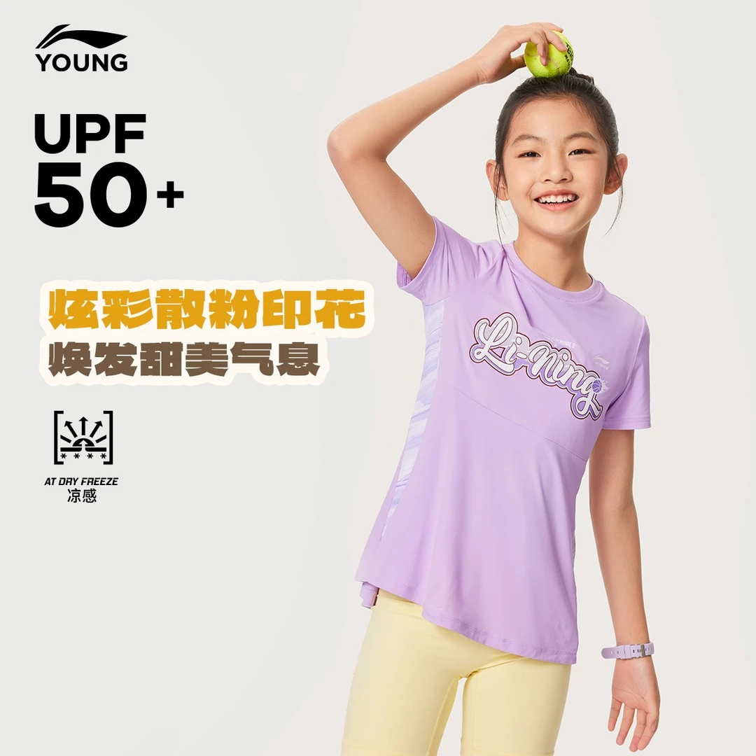 李宁儿童短袖T恤女小大童新款运动生活系列夏季圆领运动服YTSU126