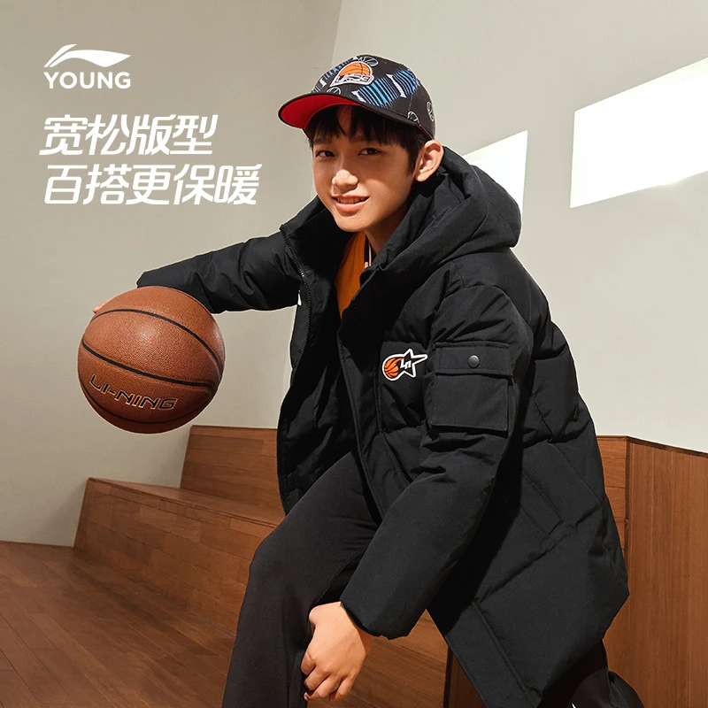 李宁童中羽绒服男大童篮球系列反季童装保暖连帽运动服YYMT171