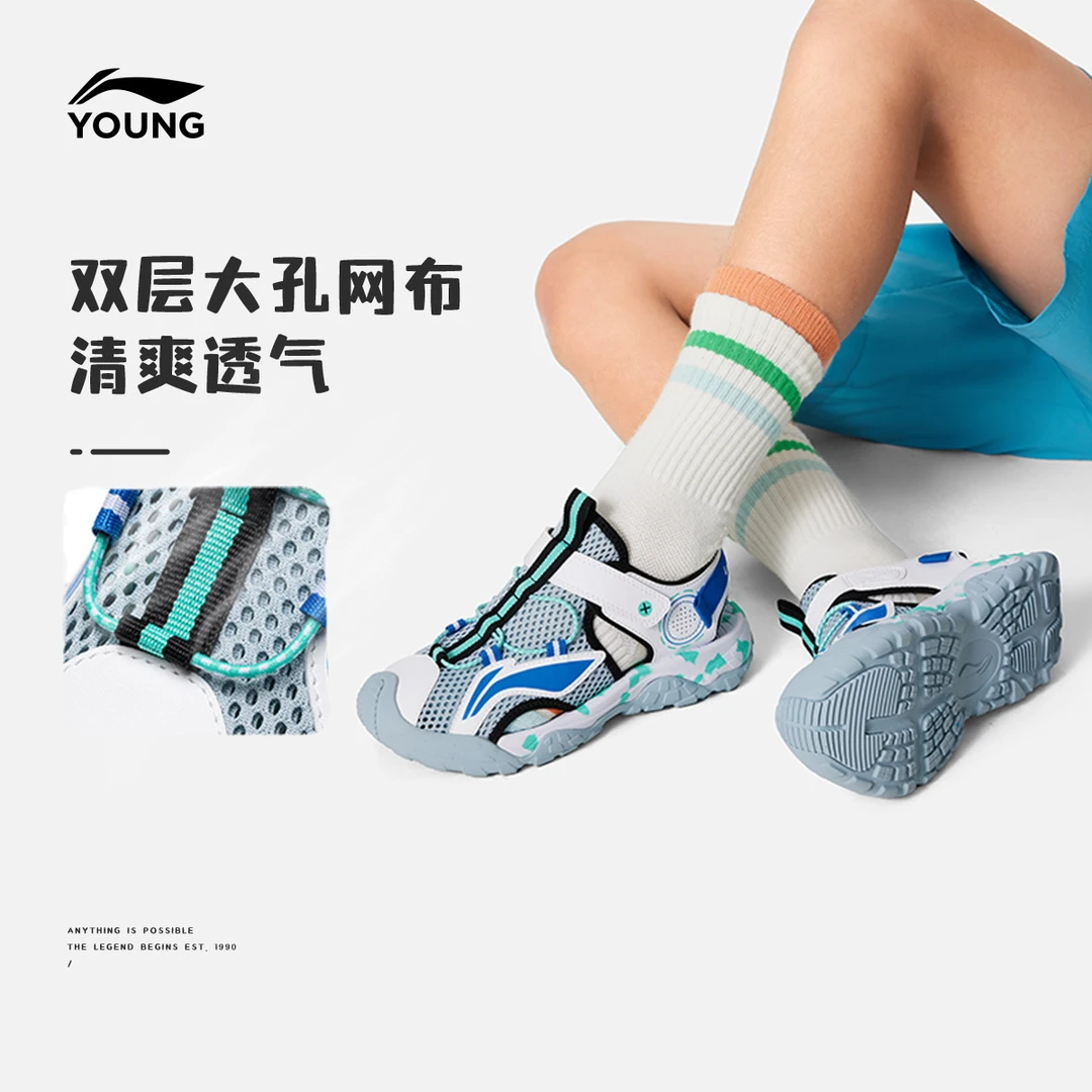 【包头魔术贴儿童凉鞋】李宁儿童鞋男女夏季透气休闲童鞋YKUT032