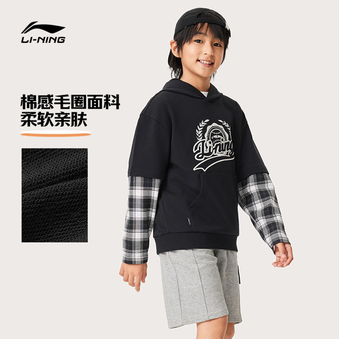 李宁儿童官方男小大童宽松型休闲柔软亲肤套头连帽卫衣YWDU406