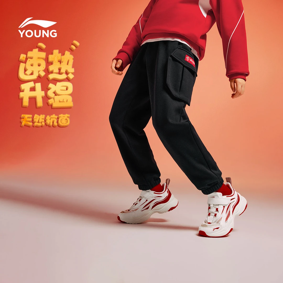【新年】李宁儿童卫裤男女小大童运动长裤春季保暖童装YKLV055