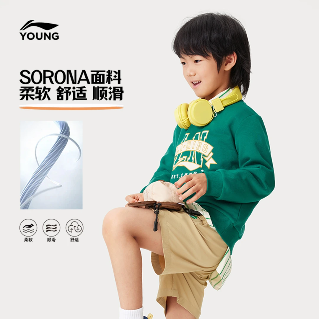 李宁儿童官方男小童常规型套头宽松休闲百搭无帽卫衣童装YWDU398