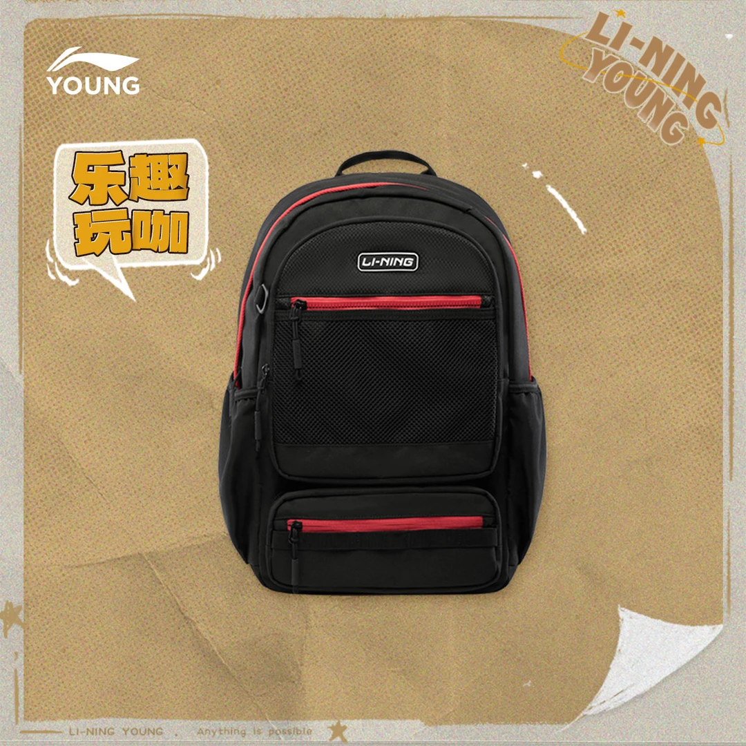李宁儿童官方男女大童拉链背包YBSU073