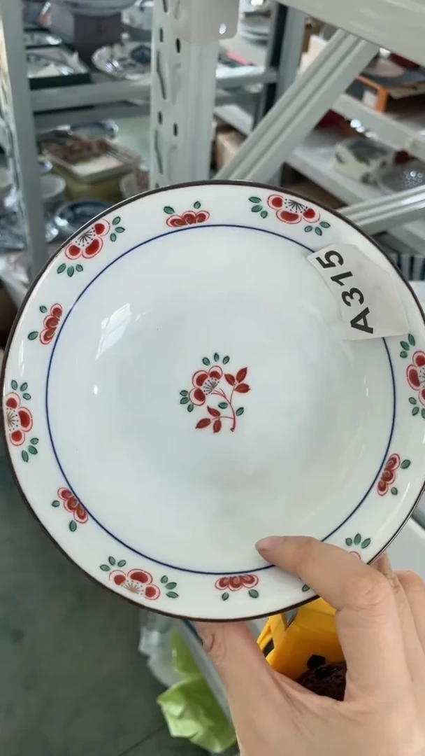 【闪购商品】瓷片老号转型，第二件半价哒
