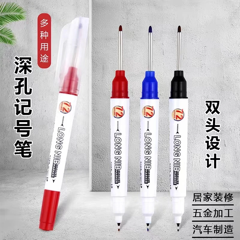 双头长头记号笔防水深孔脱帽不干电工木工加长细头30MM瓷砖标记笔