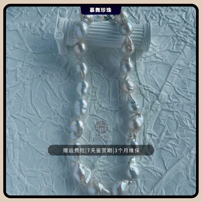 19【白色巴洛克】13-16大点位天然小众淡水无核珍珠项链