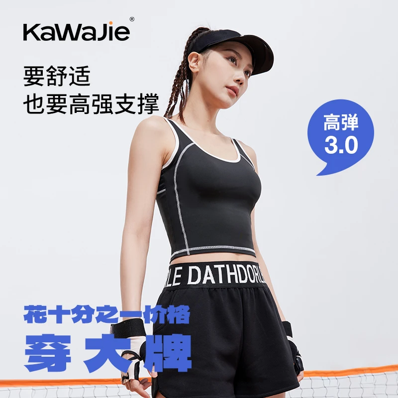 【六喜专属】新款蜜桃弧线背心高回弹肤感黑科技美背