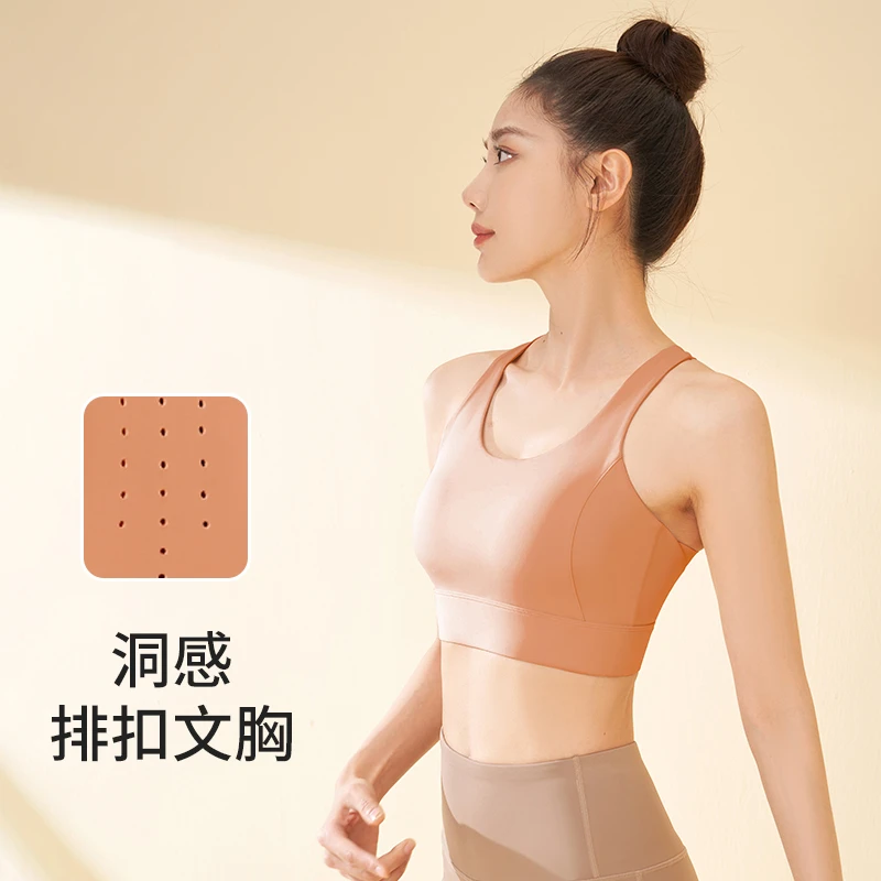 【L1】新款锦纶洞感排扣文胸云感锦裸感洞感透气高弹工字背心