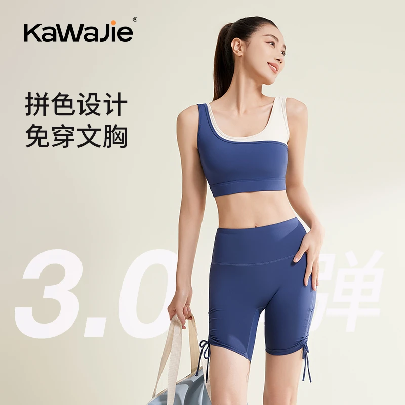 【L1】新款蜜桃短袖五分裤两件套套装夏季透气裸感速干