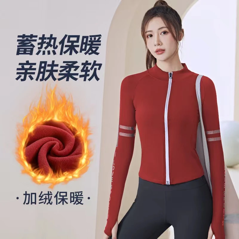 【娘家人专享外套】字母印花运动外套女2022秋冬健身速干瑜伽服
