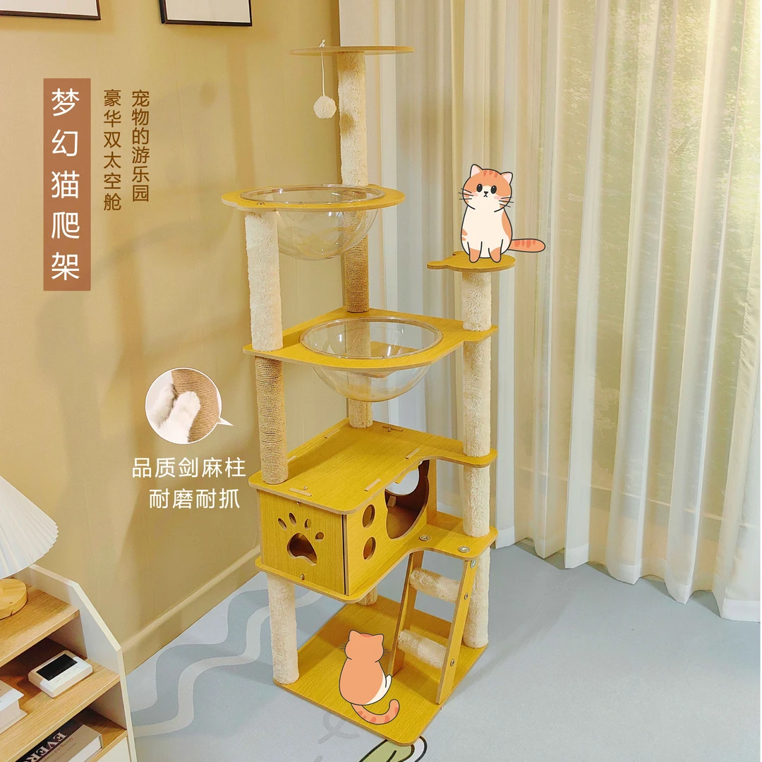 【养宠装备】猫爬架猫窝猫树一体猫抓柱不占地猫抓板通天树猫爬架