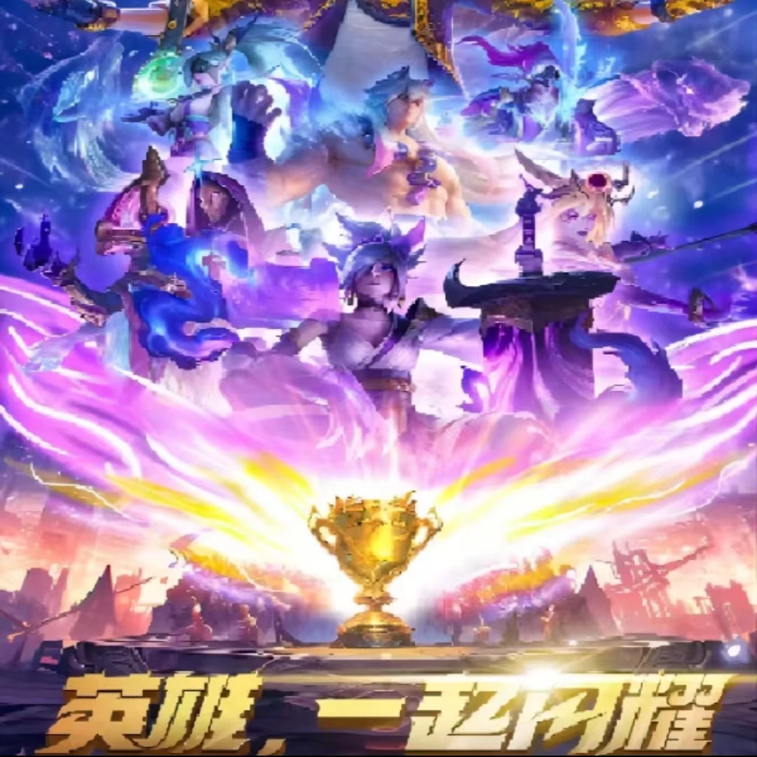 【拆盒福利】卡玩英雄联盟收藏传统卡牌盲盒拆卡卡牌产品