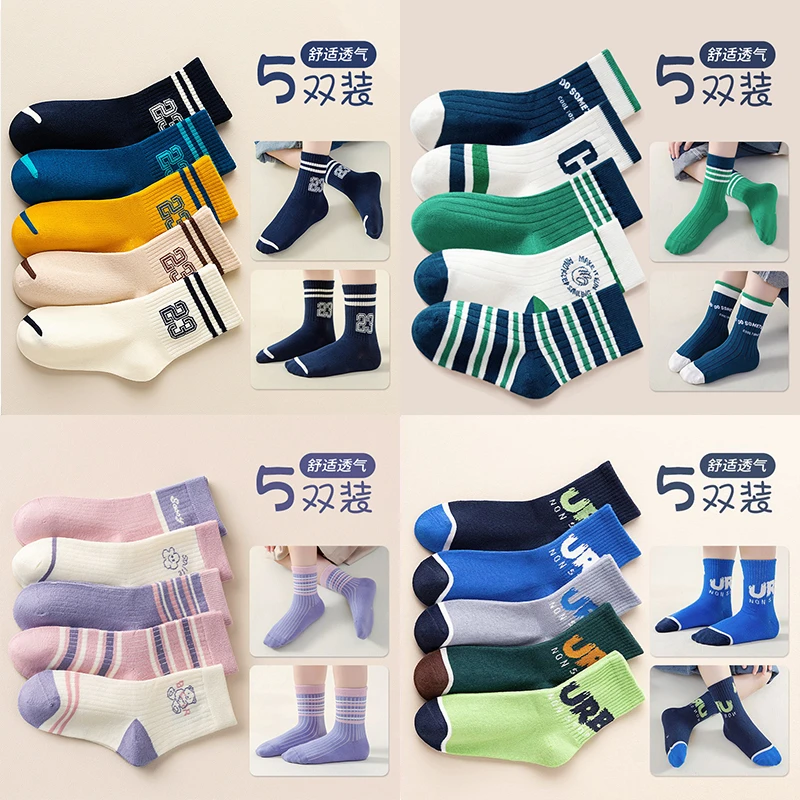 儿童袜子春秋季男童女童中大童棉潮袜宝宝秋冬中筒袜秋季舒适童袜