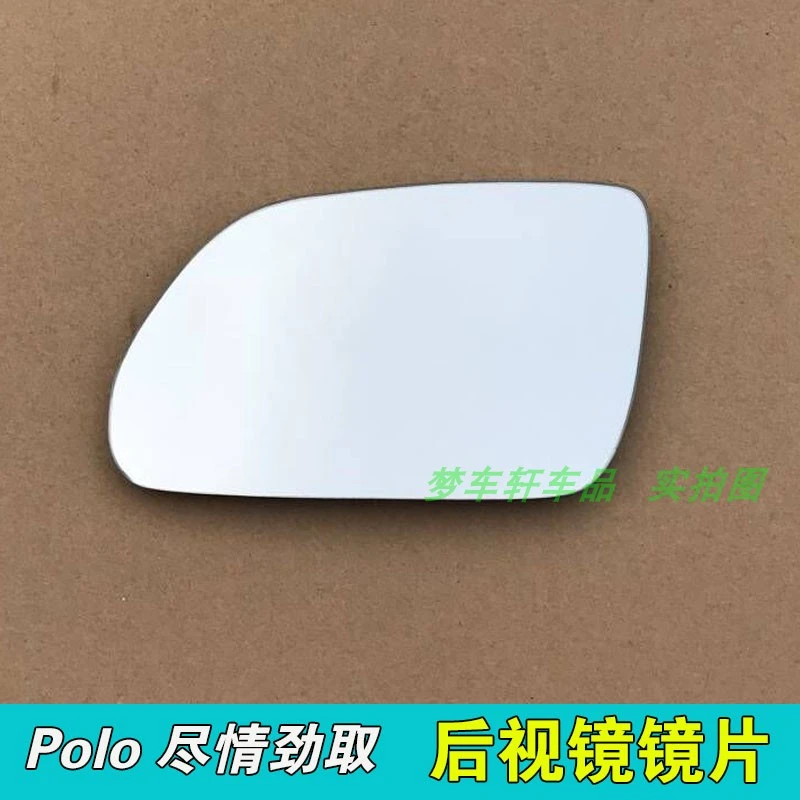 适配07 08 09 10款大众 Polo 波罗 左右后视镜片加热反光倒车镜片