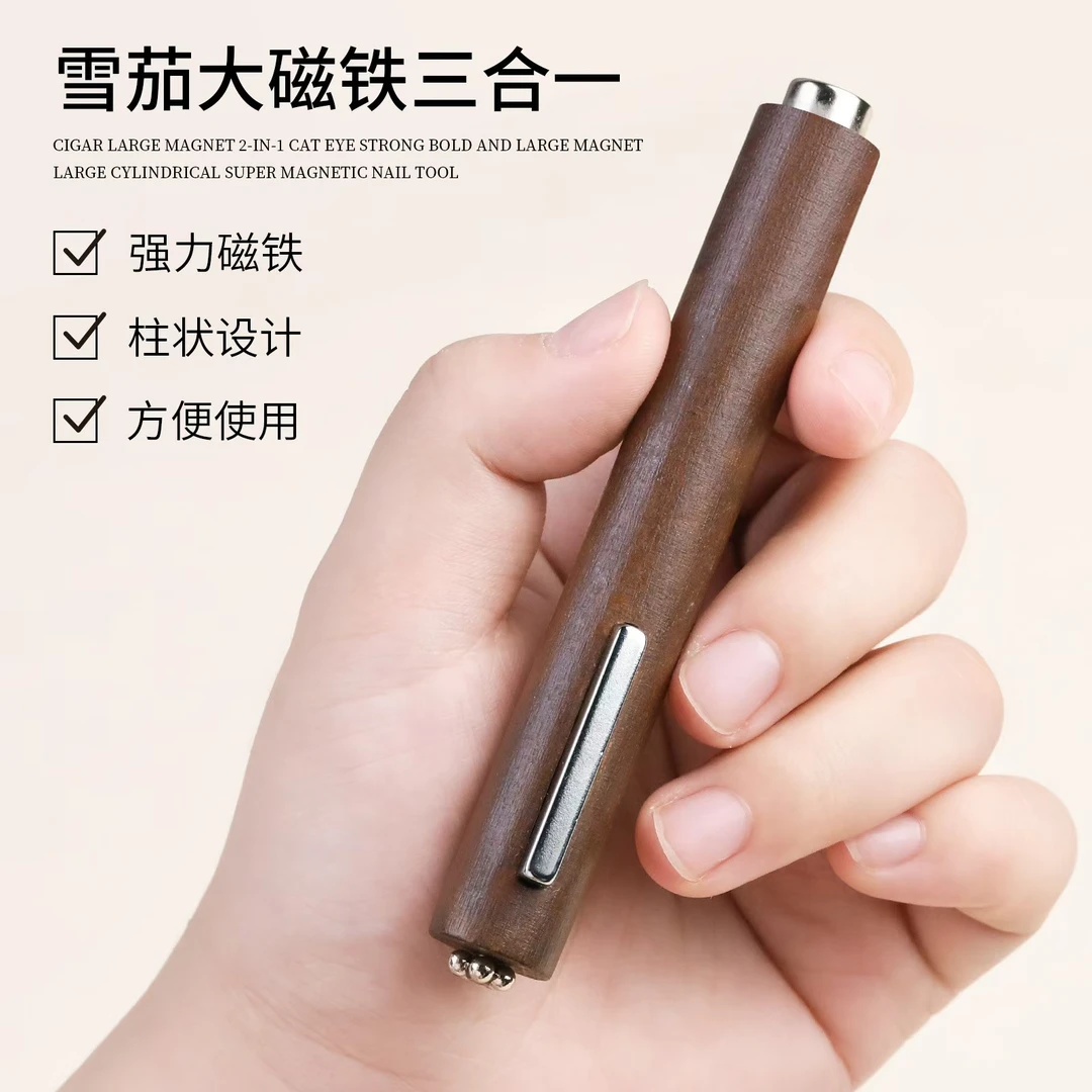 雪茄磁铁三合一返潮复古强力磁铁猫眼胶专用加厚圆柱磁铁