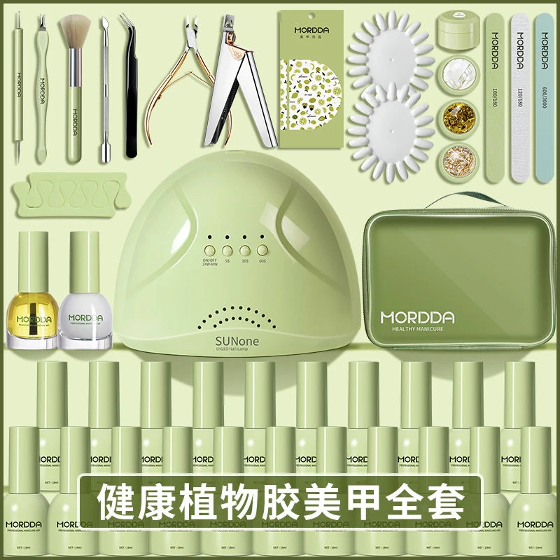 美甲套装全套开店做指甲工具新手初学者家用光疗机饰品甲油胶