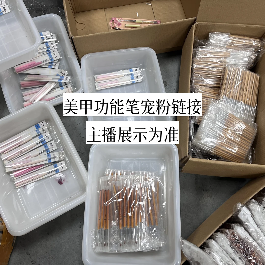 美甲功能笔光疗笔拉线彩绘画花晕染亚克力杆渐变笔美甲店用