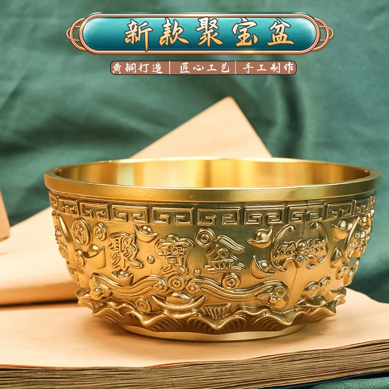 【士鸿】义乌黄铜纯铜新款聚宝盆立体铜摆件办公室桌面风水摆件