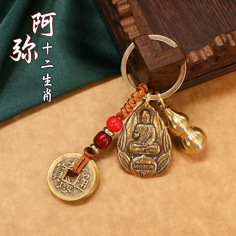 【老师推荐】黄铜十二生肖汽车钥匙扣挂件八大随身钥匙挂饰吊坠