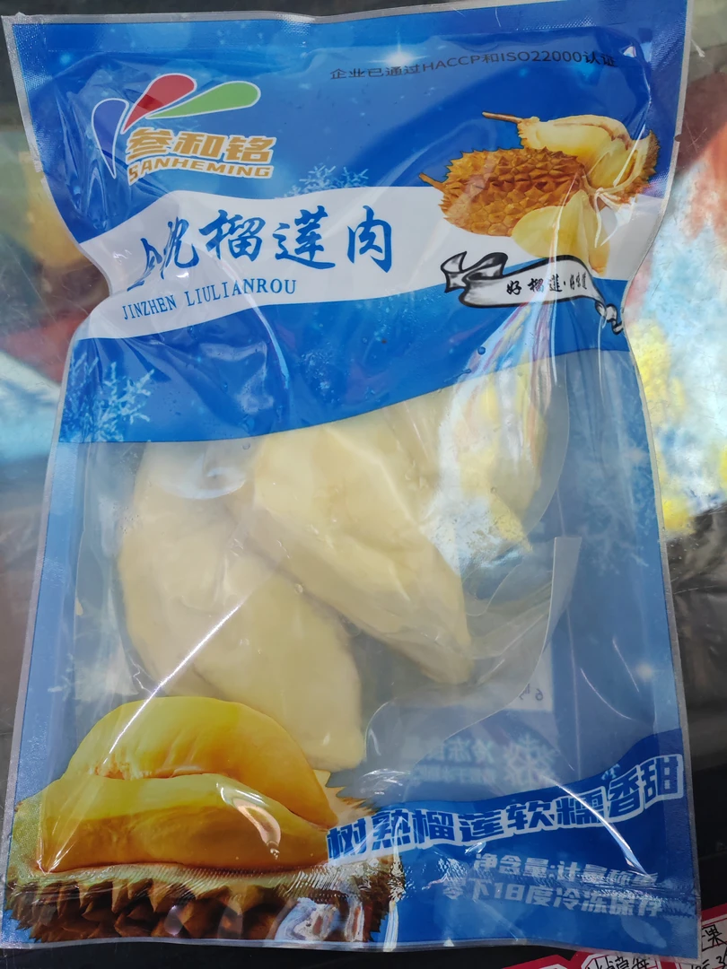 冷冻金枕榴莲肉400克