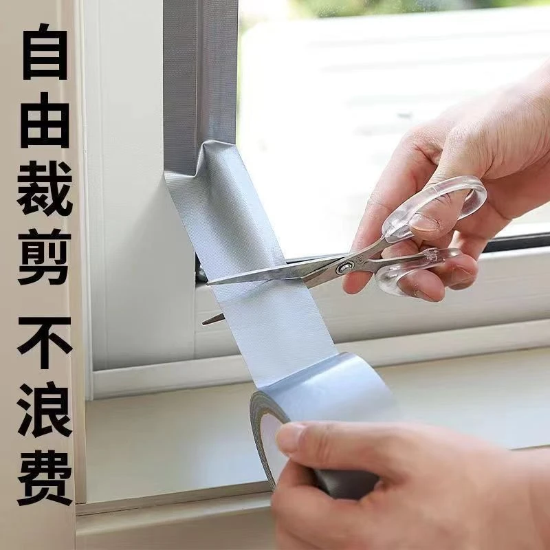 防风防寒保暖膜封窗漏风神器防潮不留胶高粘胶带窗户密封胶条自粘