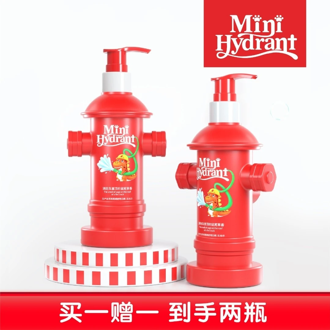 MINI HYDRANT消仿栓儿童洗发沐浴二合一保湿滋润溫和好玩