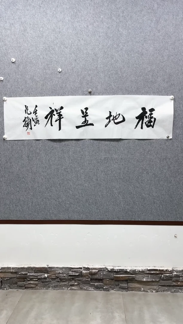【闪购商品】1111111111111111111