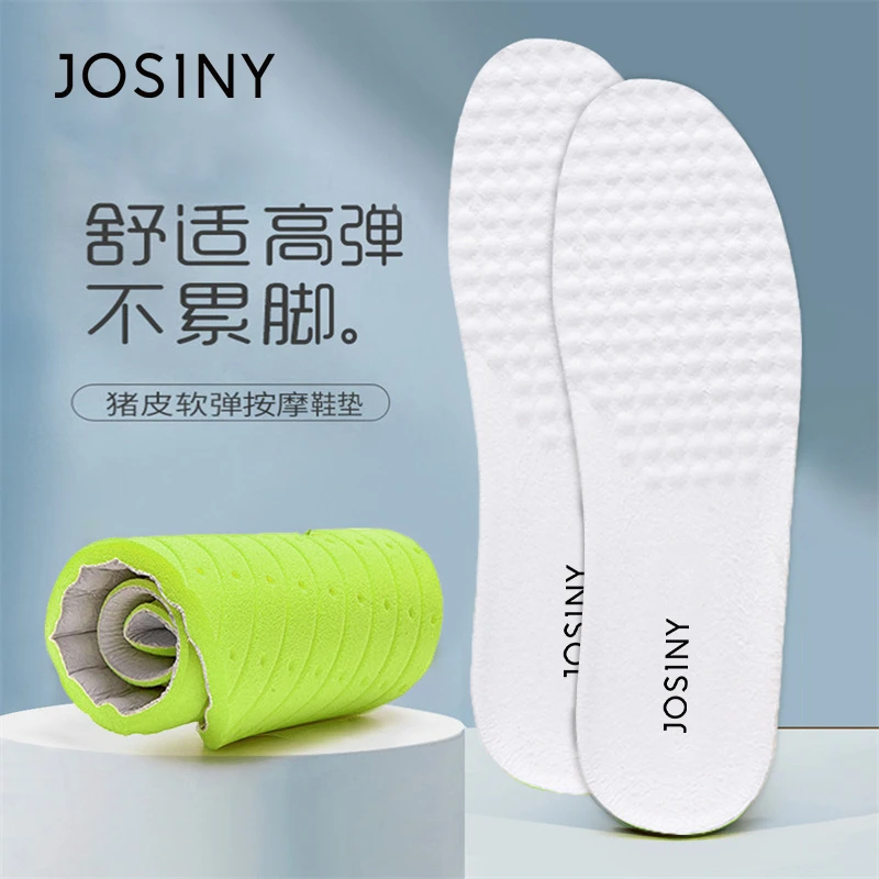 卓诗尼正品乳胶真皮鞋垫