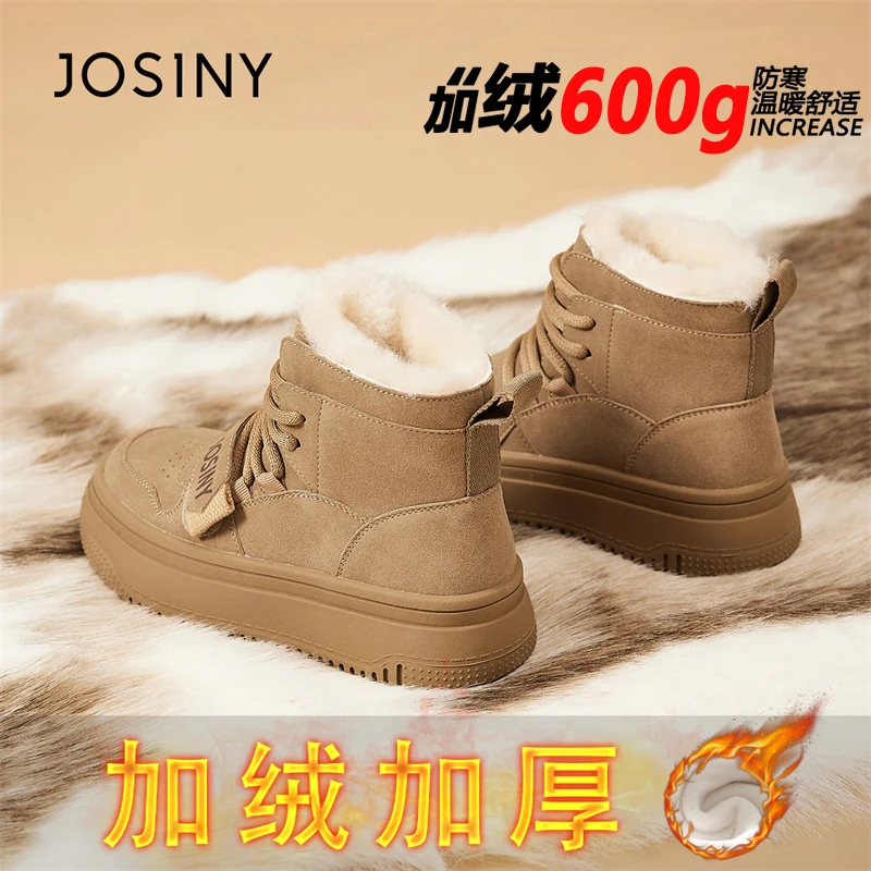 卓诗尼网红爆款加绒厚底秋冬雪地靴女新款东北防寒棉鞋加厚马丁靴