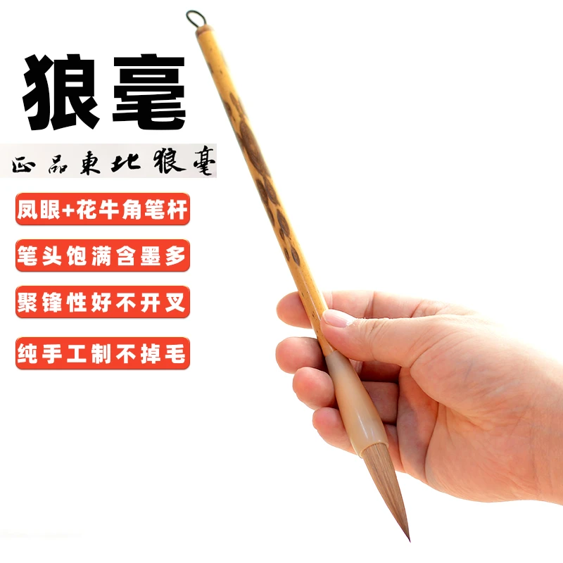 正品狼毫毛笔专业级高质量楷书行书行楷高档书法笔初学者套装冬狼