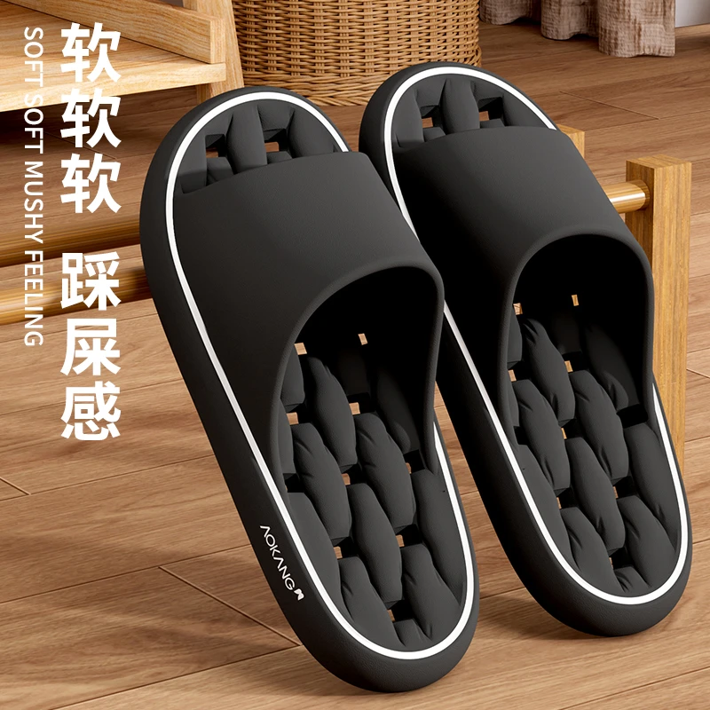 Aokang/奥康防臭拖鞋防滑漏水男士夏季室内家居浴室踩屎感凉拖鞋