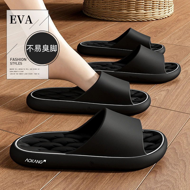 Aokang/奥康踩屎感防滑拖鞋男士夏季2025新款室内家居防臭凉拖鞋