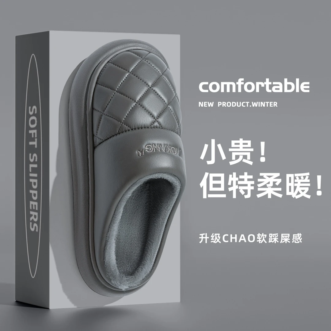 Aokang/奥康PU皮棉拖鞋男士2025新款居家居防滑厚底毛绒防水拖鞋