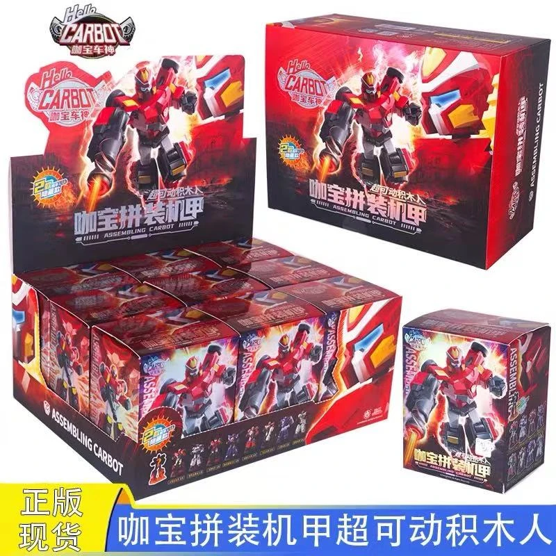 买奇酷咖宝车神拼装机甲积木人重装卫士变形玩具超可动第一弹