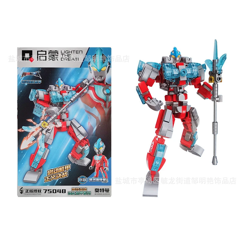 启蒙奥特曼玩具捷德银河欧布银河强化机甲儿童男孩子拼装积木礼物