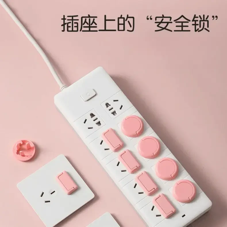 防触电插座保护盖塞插座保护装置防误触电保护盖插头