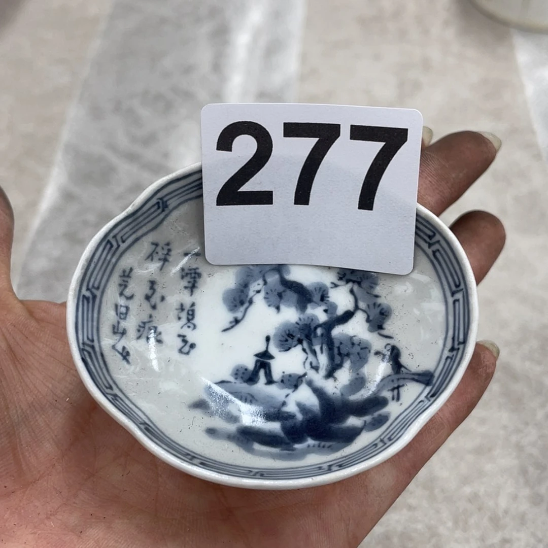 【闪购商品】回流回流回流回流