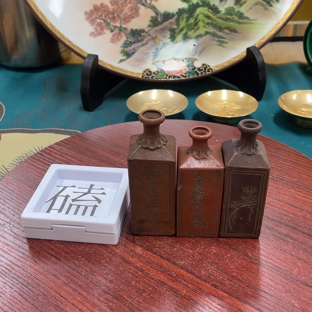 【闪购商品】回流回流回流回流