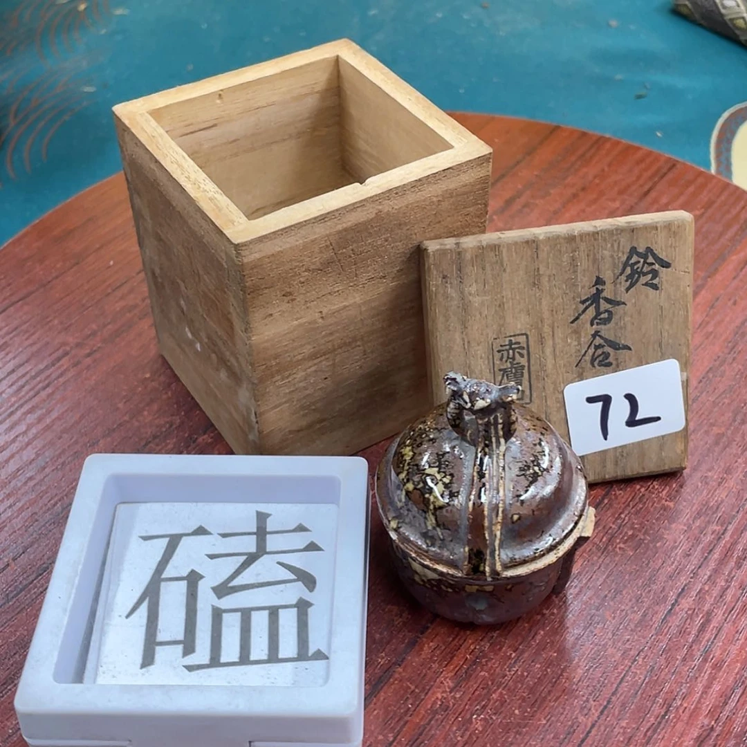 【闪购商品】回流回流回流回流