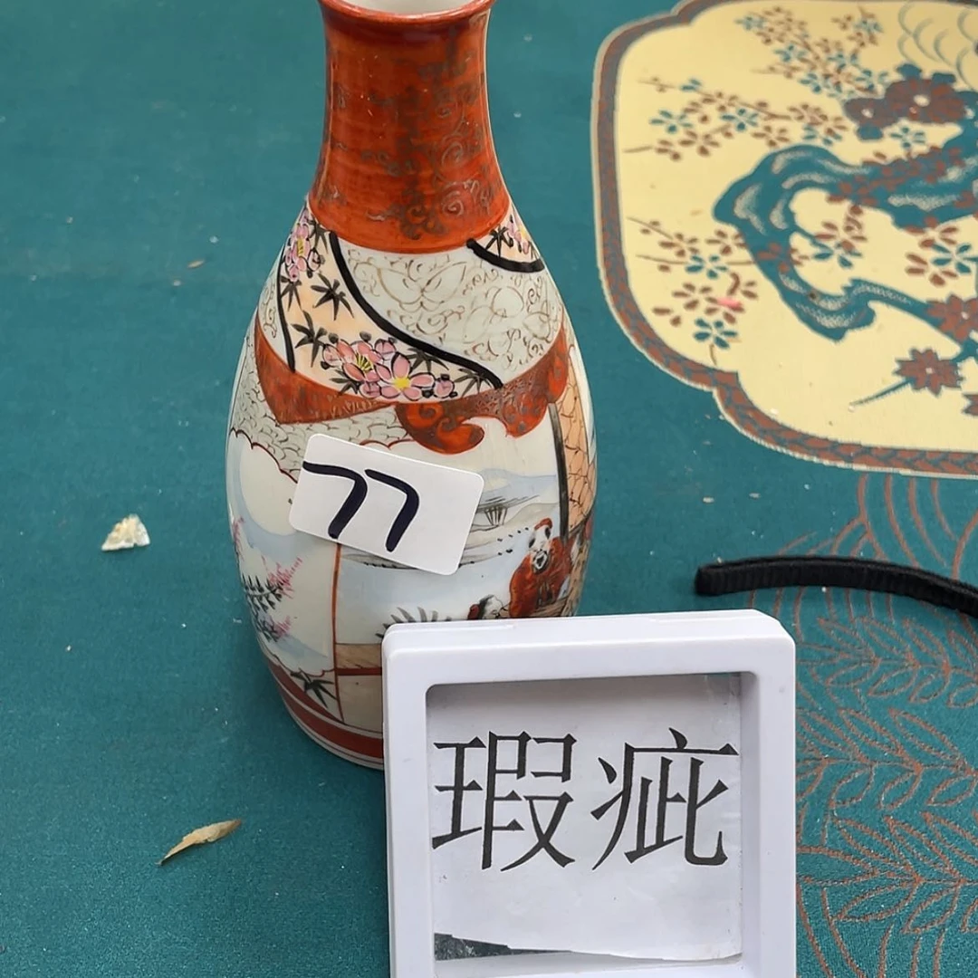【闪购商品】回流回流回流回流