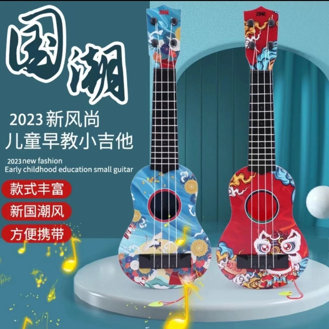儿童吉他尤克里里玩具男孩女孩音乐可弹奏国潮风格早教初学者乐器
