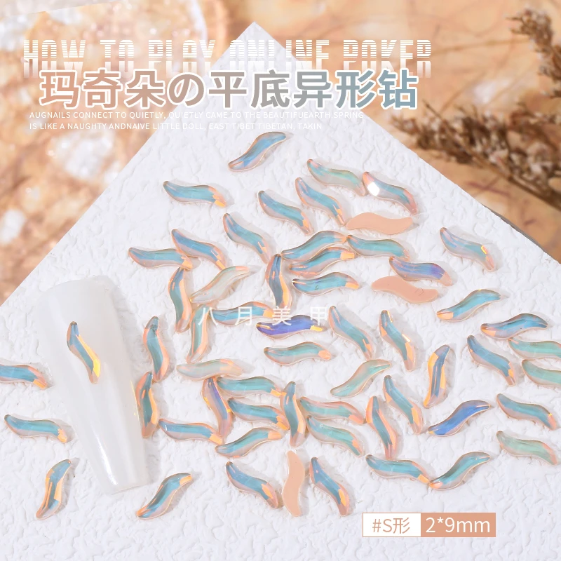 【多肉青提 单款】超闪美甲平底异形钻玛奇朵单形状玻璃美甲平底钻