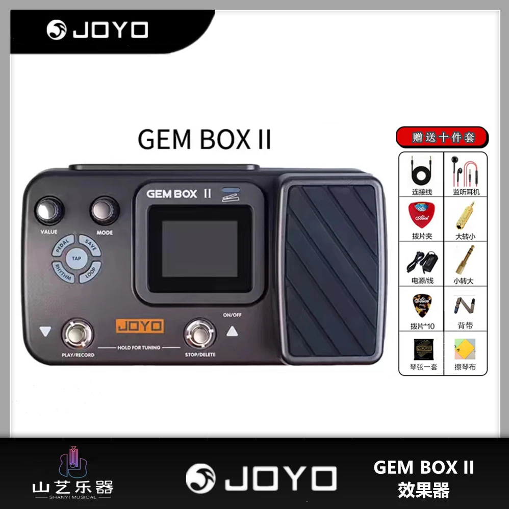 JOYOJOYO卓乐gembox吉他综合效果器失真混响金属鼓机多功能效果器