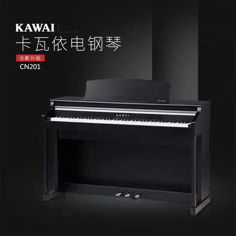 CN201立式88键重锤电钢琴卡哇伊数码家用专业电钢琴