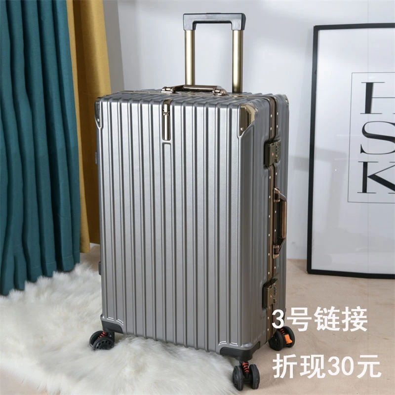【送旅行包】行李箱男女通用拉杆箱万向轮密码箱登机箱旅行箱