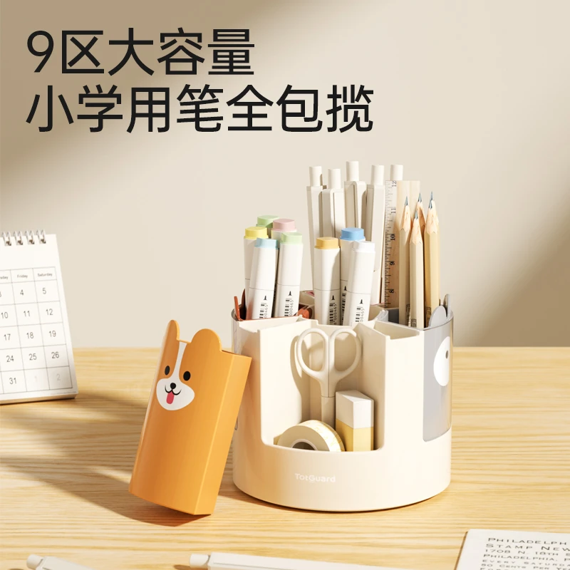 护童旋转笔筒大容量收纳盒卡通可爱笔架儿童文具收纳盒笔筒-DJ