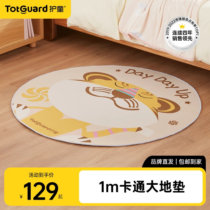【护童】卡通大地垫吉象地垫/艾虎地垫